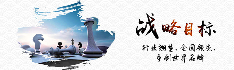 集团文化(图3)