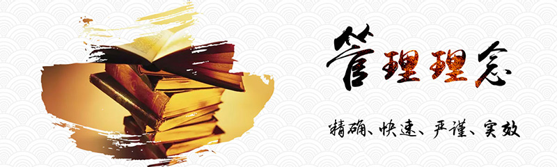 集团文化(图5)