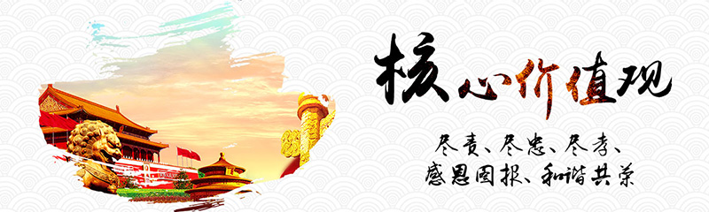 集团文化(图7)
