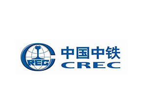 中国中铁