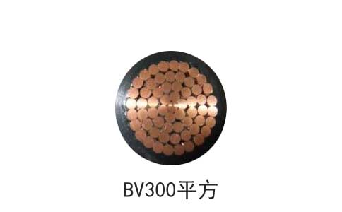 300平方电缆载流量是多少?(图1)